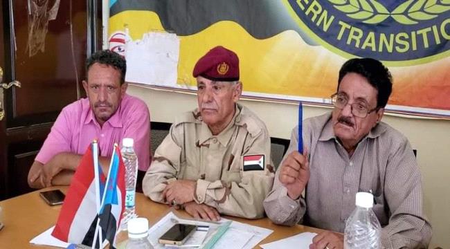 رئيس انتقالي الضالع يبحث مع فرع «إتحاد عمال الجنوب» التحضيرات لانعقاد مؤتمرهم العام
