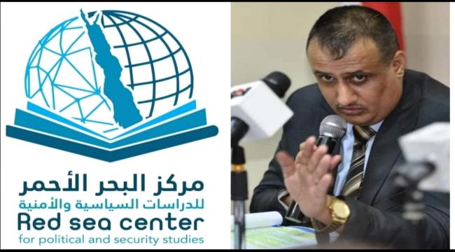رئيس البحر الأحمر للدراسات يطلق نداء عاجل لمحاربة المخدرات في اليمن
