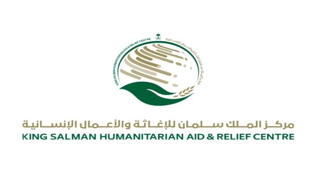 توزيع اكثر من 219 طناً من السلال الغذائية في عدن