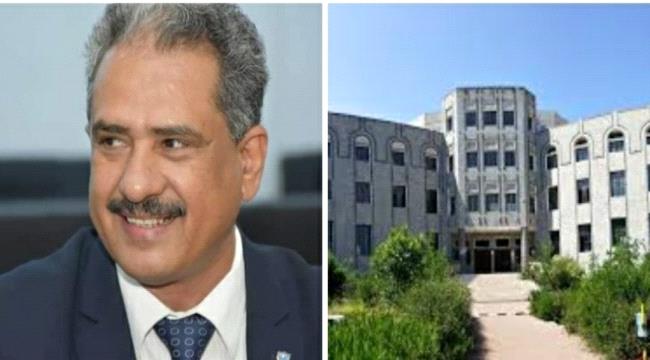 رئيس جامعة تعز يصدر قرارت تعيين أمناء عموم للجامعة وكليات (الطب والتربية والعلوم)