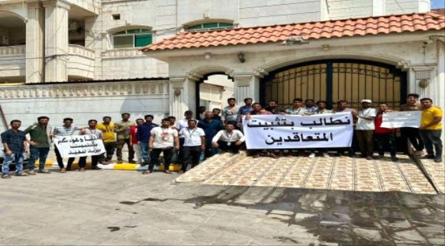 متعاقدو مطار عدن يطالبون بحقهم في التثبيت