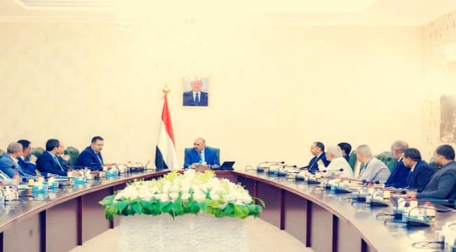 اليمن.. الزبيدي يعقد أول اجتماع للجنة الموارد المالية في عدن