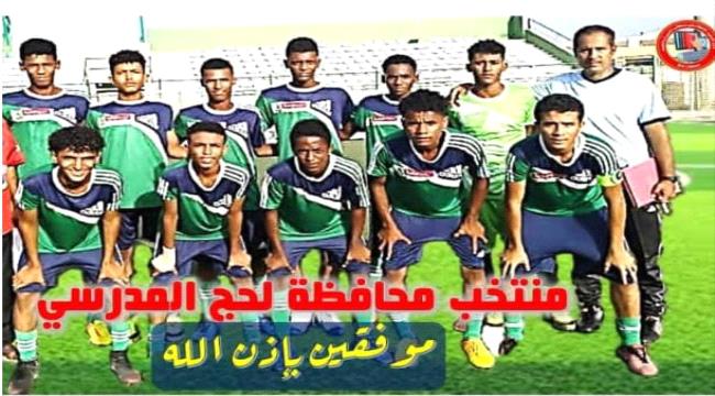 غياب الانشطة الرياضية المدرسية بلحج 