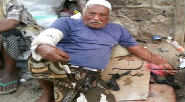 صورة.. وفاة أشهر تجار الخردة بلحج  