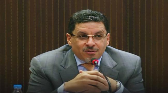 وزير الخارجية اليمني شارك بقمة الأمن الغذائي في نيويورك