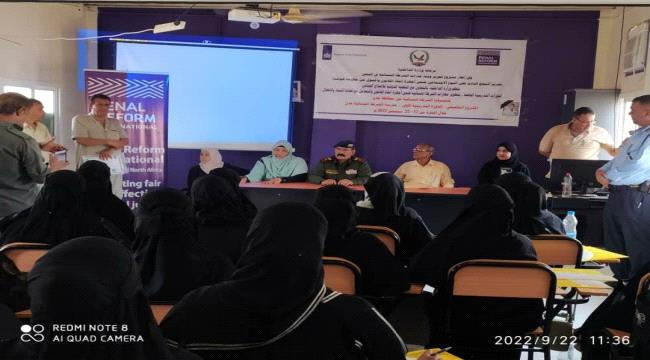 إختتام دوره تدرب ٣٠ شرطية من منتسبات الشرطة النسائية في عدن
