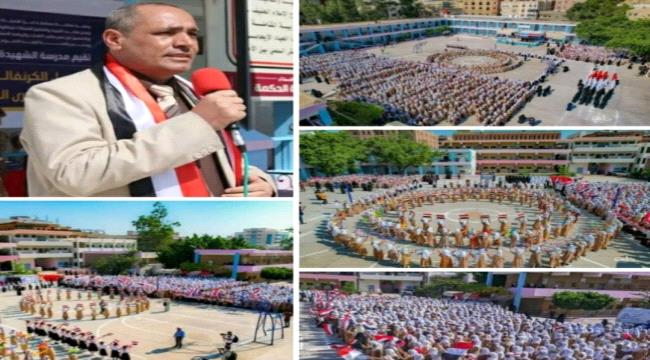 مكتب التربية والتعليم بتعز يحتفي بالذكرى الـ60 لثورة 26 سبتمبر