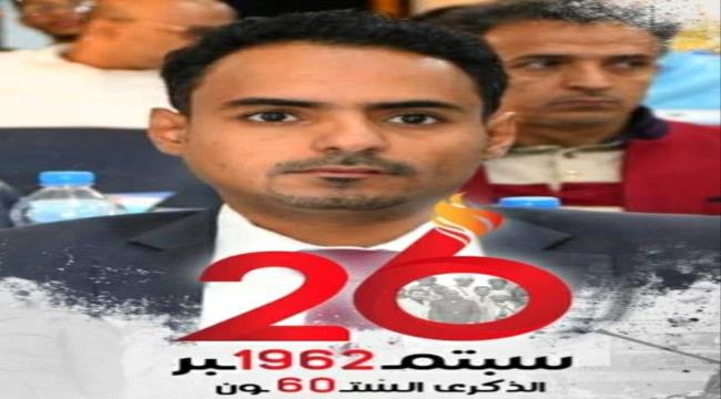 وهج سبتمبر يضيء مدينة تعز