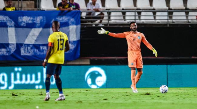السعودية تتعادل مع الإكوادور قبل كأس العالم
