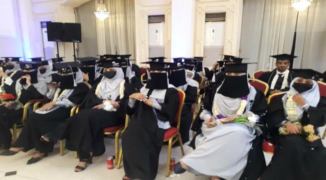 الإتحاد العام لطلاب جامعة عدن يقيم حفل توديعي لطلاب كلية التربية قسم انجليزي 