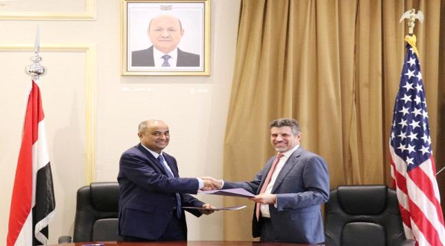 وزير المالية يوقع مع السفير الأمريكي اتفاقية تأجيل فوائد الديون عن اليمن