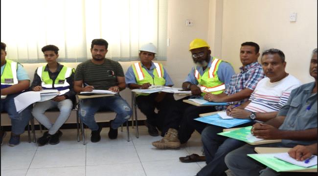 تدشين دورة تدريبية حول الأمن والسلامة المهنية بشركة النفط عدن