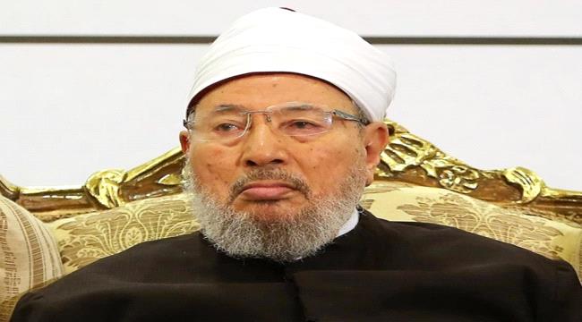 وفاة الدكتور يوسف القرضاوي 