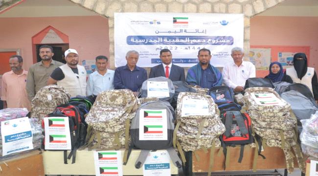 جمعية طالب العلم تدشن توزيع الحقيبة المدرسية في أبين