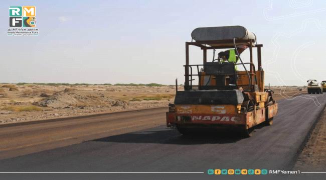 بتمويل صندوق صيانة الطرق..بدء أعمال سفلتة واسعة لخط العلم دوفس في أبين