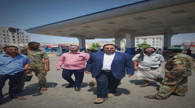 الجريري يتفقد سير العمل في محطات شركة النفط بعدن