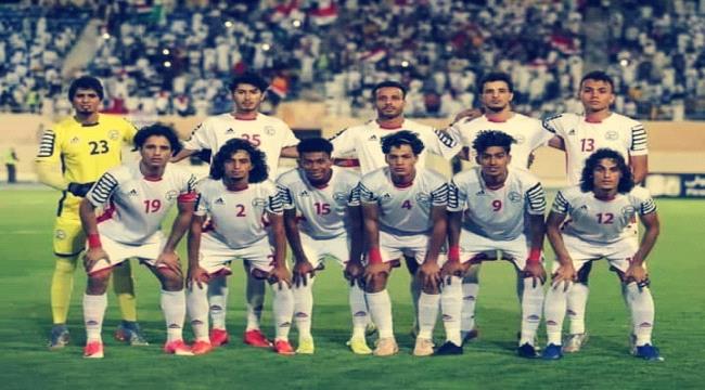 المنتخب اليمني الأولمبي يشارك في بطولة غرب آسيا تحت 23 عاماً