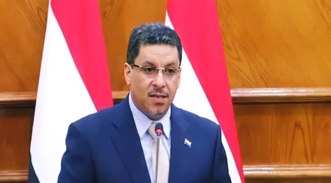 الحكومة اليمنية تدين بشدة الاعتداء الإيراني ضد إقليم كردستان العراق 