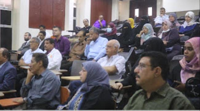 جمعية أطباء القلب عدن تنظم لقاءها العلمي الخامس