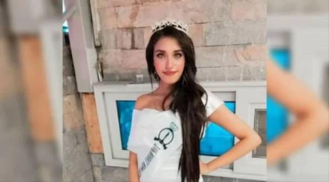 ضبط شاب مصري أقدم على تشويه وجه ملكة جمال النيل مروة عادل