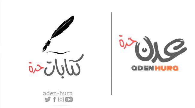 مابين اللغط... والحقيقة