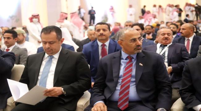 السعودية تعقد اجتماعا يمنيا "استثنائيا" لإنهاء انقسام مجلس الرئاسة