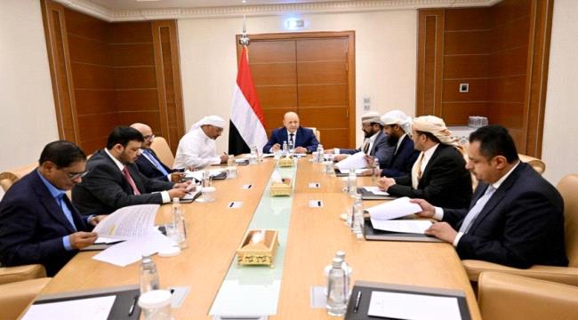 للمرة الأولى منذ أشهر... مجلس الرئاسة اليمني يلتئم في الرياض