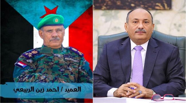 نائب وزير الصناعة سالم الوالي يعزي بوفاة العميد احمد زين الربيعي