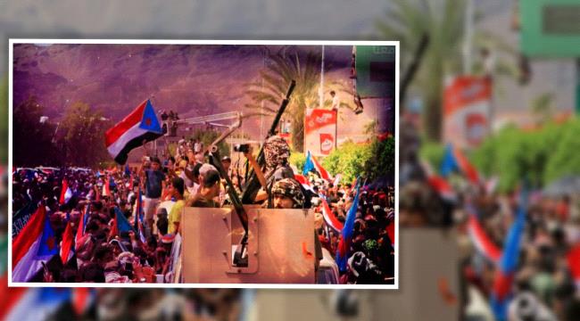 ما طبيعة النظام السياسي الذي يراد لجنوب اليمن؟
