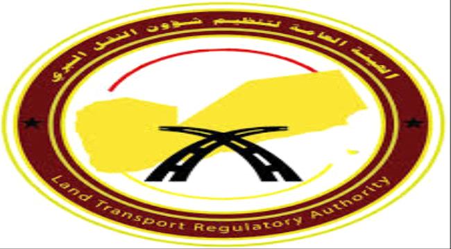 هيئة النقل البري تكشف حقيقة اتهامات النقابة بشأن "الغرامات المالية" 