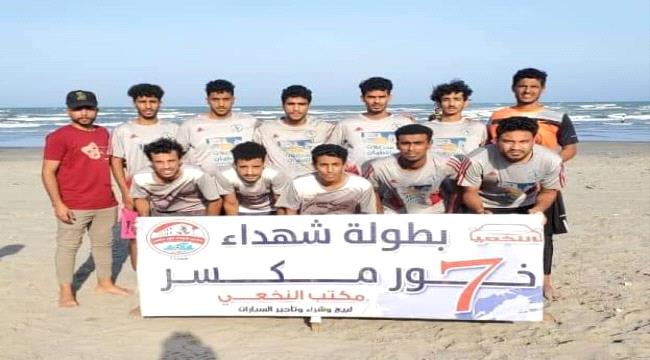 طيور الممدارة تحلق إلى نصف نهائي "شهداء خورمكسر" بالفوز على الأحمدي