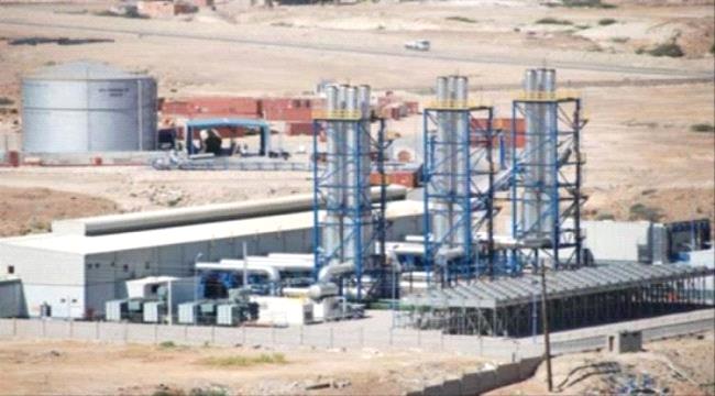 ما حقيقة إقالة المدير العام للمؤسسة العامة للكهرباء في حضرموت؟ 
