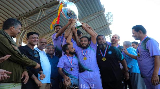 "السراري" بطلا لبطولة كأس عدن للشركات والمؤسسات