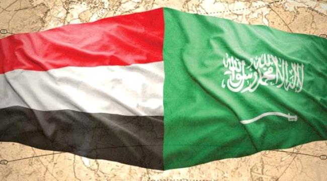 وزارة الخارجية تشيد بجهود السعودية لإحياء مسار السلام في اليمن