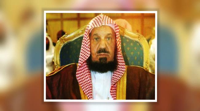 هيئة علماء السعودية تحسم الجدل وتحدد موعد عيد الفطر
