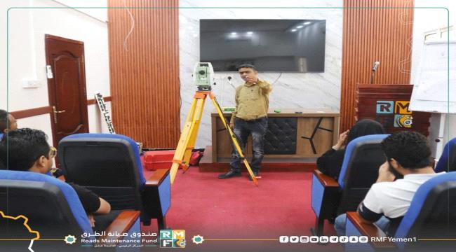 صندوق الطرق يدشن دورة تدريبية حول استخدام أجهزة المسح ( توتال استيشن) 