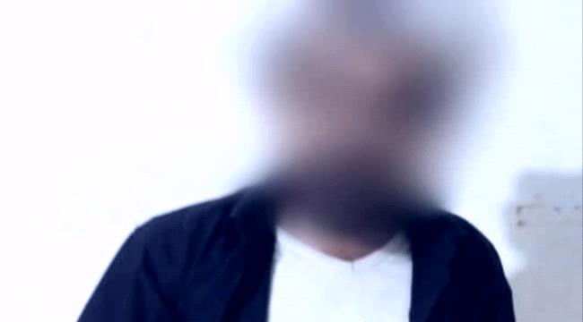 القبض على متهم بجريمة قتل في عدن