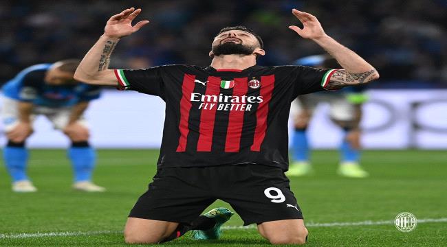ميلان يبلغ نصف نهائي دوري ابطال اوروبا رغم التعادل مع نابولي