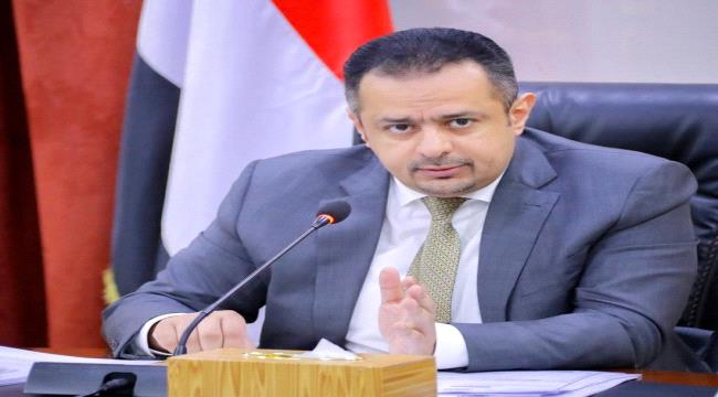 آخر اجتماع للحكومة اليمنية في رمضان
