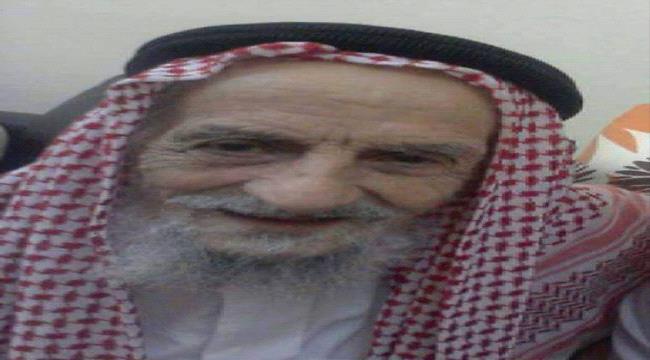 وداعاً شيخنا ..! 