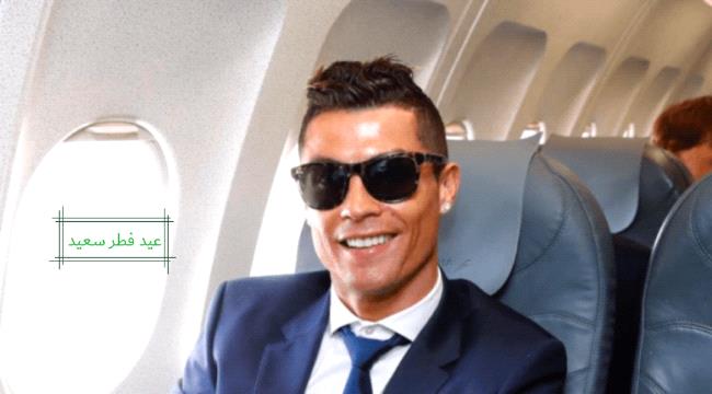 كريستيانو رونالدو يصالح جمهوره ويهنئهم بعيد الفطر