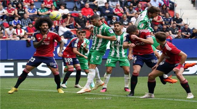 أوساسونا يهدد ريال مدريد بسحق بيتيس في الليجا الإسبانية