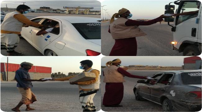 بدعم من الشيخ راجح باكريت .. فريق فكرة خير بالغيضة يختتم أنشطته الرمضانية