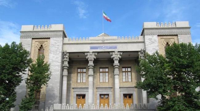 إيران تحظر 17 فردا و 4 كيانات