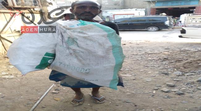 ناشط جنوبي يمتهن بيع البلاستيك والسبب صادم..!  