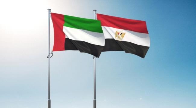 الامارات تعرب عن تعازيها لمصر في وفاة مساعد الملحق الإداري بسفارتها  في الخرطوم