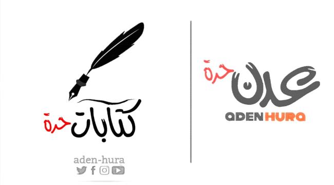 أدوات "رخيصة" من أبناء أبين تحاول القفز إلى قارب ميليشيا الحوثي..! 