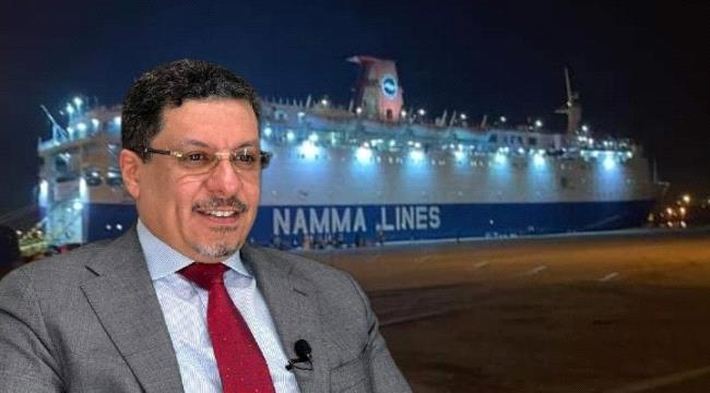 الخارجية: تأهب رحلة الإجلاء الثانية من السودان بالتنسيق مع السعودية