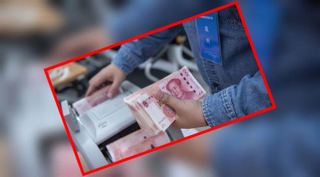 الارجنتين تعتمد عملة اليوان في تجارتها مع الصين