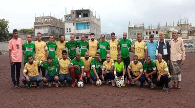التعادل الإيجابي يحسم ودية قدامى اتحاد إنما وردفان